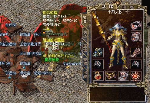 从传奇中体现的道理