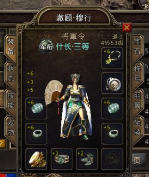 高级法师有哪些特点在这里分享下