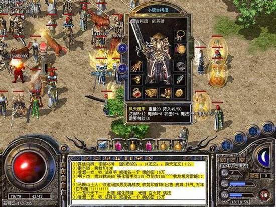 大神分享击杀魔龙教主技巧