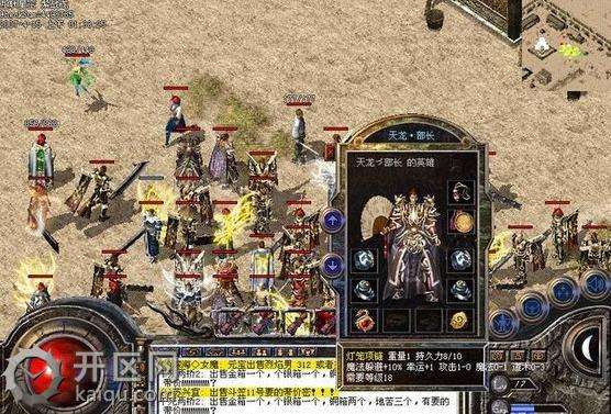战意传奇技能强化有什么用
