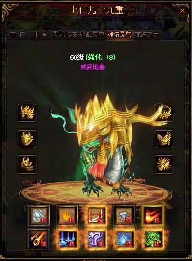 能够震撼全场的升级方式