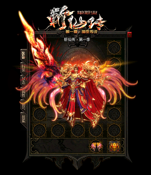 传奇道具雪霜膏有什么作用