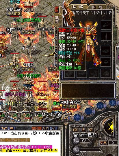 30级法师如何升级攻略