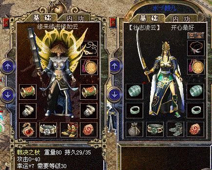 传奇开启沙巴克捐献将会得到怎样的提升