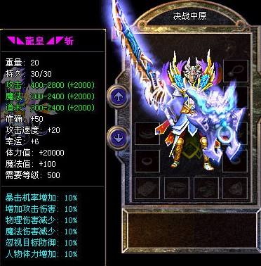 土城监狱如何攻击敌人