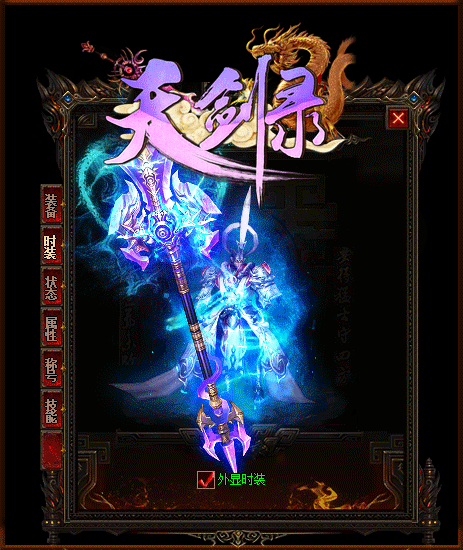 讨论九尾狐魔变异之后的差别