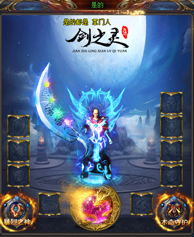 泰拉传奇大无畏项链的介绍