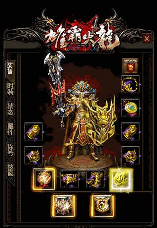 传奇远程克星是哪个,无双战神在线秒人